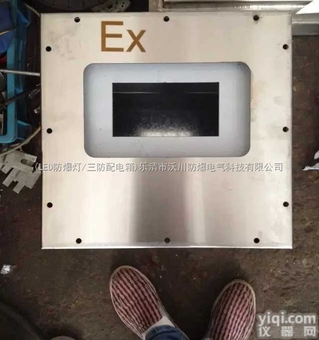 <em>防爆</em>不锈钢<em>电源箱</em>  BMG51-316不锈钢板材不锈钢<em>防爆</em>电源控制箱