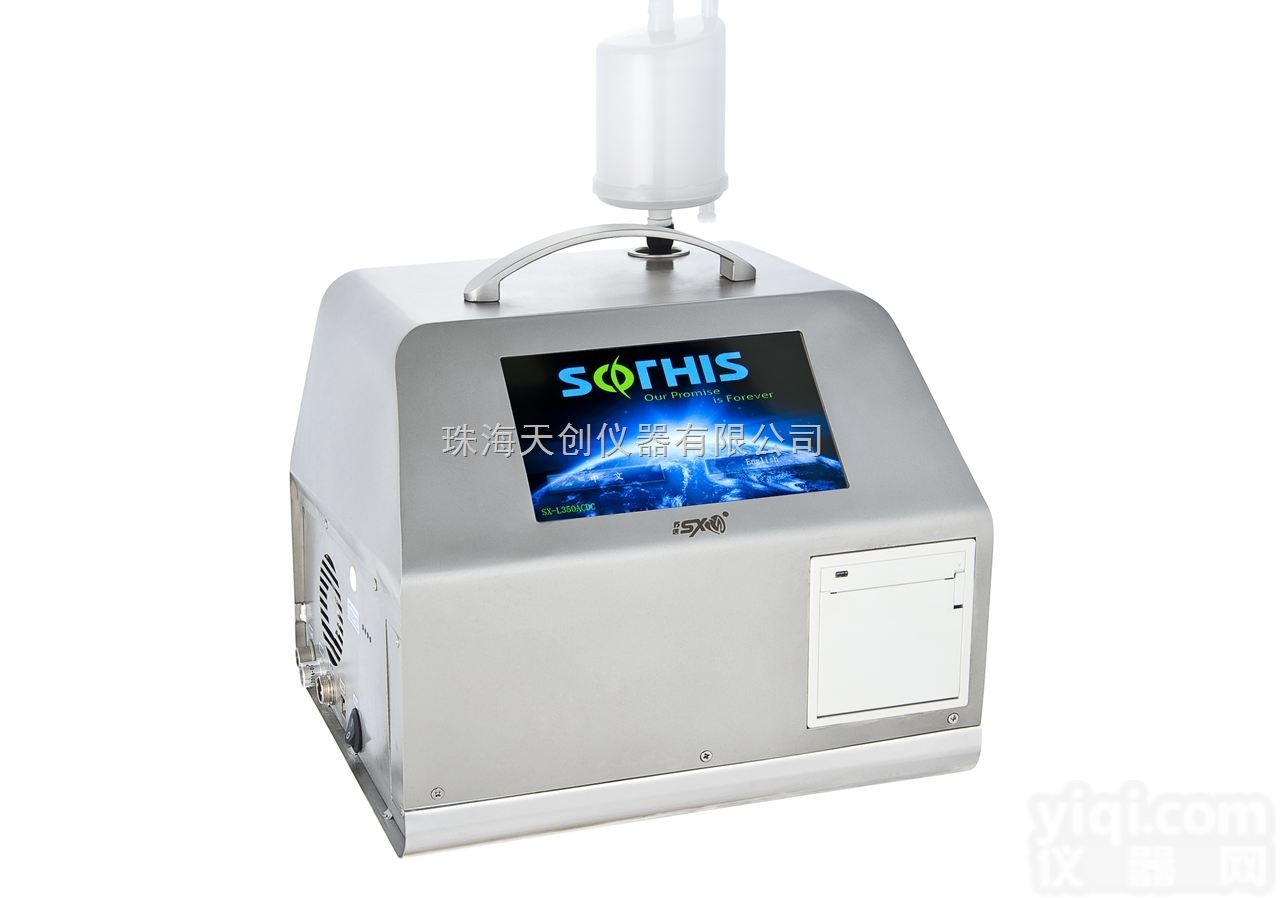 SX-L350T  专业经销SX-L350T型50L大流量<em>交直流</em>尘埃<em>粒子</em><em>计数器</em>