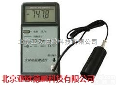 DP-XX-2  <em>方块</em><em>电阻</em><em>测试仪</em>/<em>方块</em><em>电阻</em>测定仪/四探针<em>方块</em><em>电阻</em><em>测试仪</em>