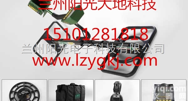 盖<em>瑞特</em>2500  金属<em>探测器</em>批发 兰州地下金属<em>探测器</em>厂家