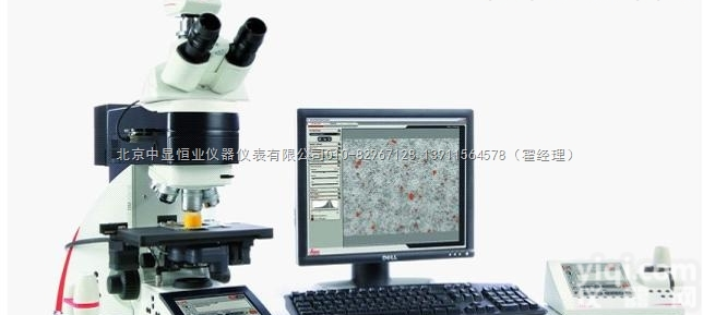 leica<em>清洁度</em><em>检测系统</em>（<em>全自动</em>）