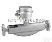 原装E+H质量<em>流量计</em>成都一级代理商/E+H质量<em>流量计</em>湖北<em>现货</em>