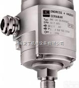 德国E+H<em>液位计</em><em>上海</em>现货/E+H<em>液位计</em>浙江总代理