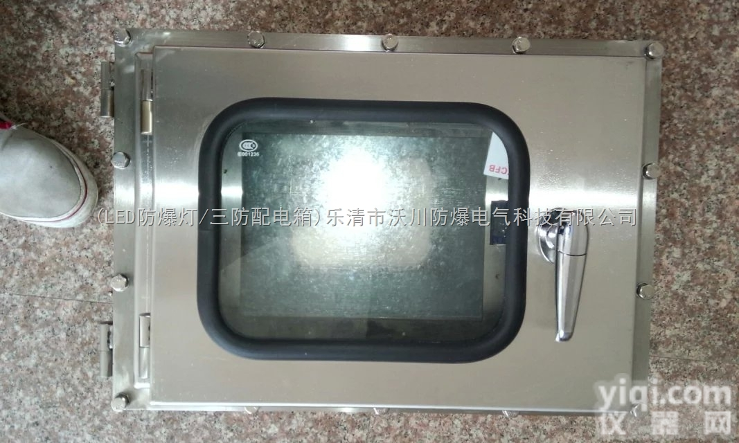 BYB-S  <em>双层</em>门<em>防爆</em>仪表箱加工设计,双门<em>防爆</em>仪表箱厂家