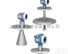 德国E+H<em>雷达</em><em>物位计</em>北京一级代理/E+H<em>雷达</em><em>物位计</em>唐山<em>现货</em>