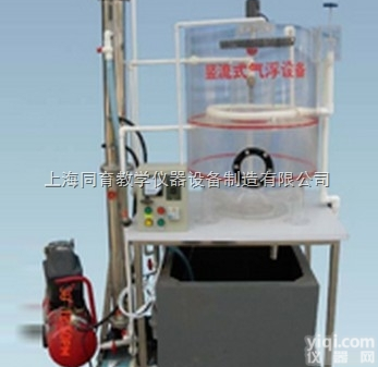 TYSCL-111  同向流斜板<em>沉淀</em>池<em>设备</em>|水处理工程实验装置