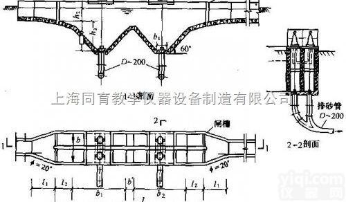 TYSCL-123  多斗形平流式<em>沉淀</em>池<em>设备</em>|水处理工程实验装置