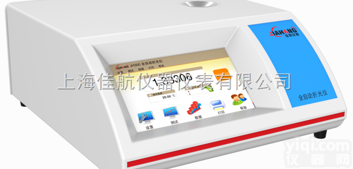 <em>JH300</em>  <em>全自动</em><em>折光仪</em>