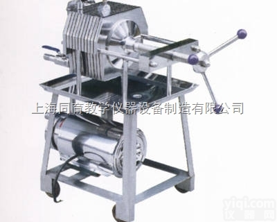 TYSCL-153  <em>板框式</em><em>微型</em><em>压滤机</em>（不锈钢）|水处理工程实验装置