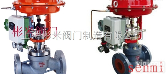 <em>气动单座调节阀</em>|<em>气动薄膜单座调节阀</em>|<em>精小型气动调节阀</em>