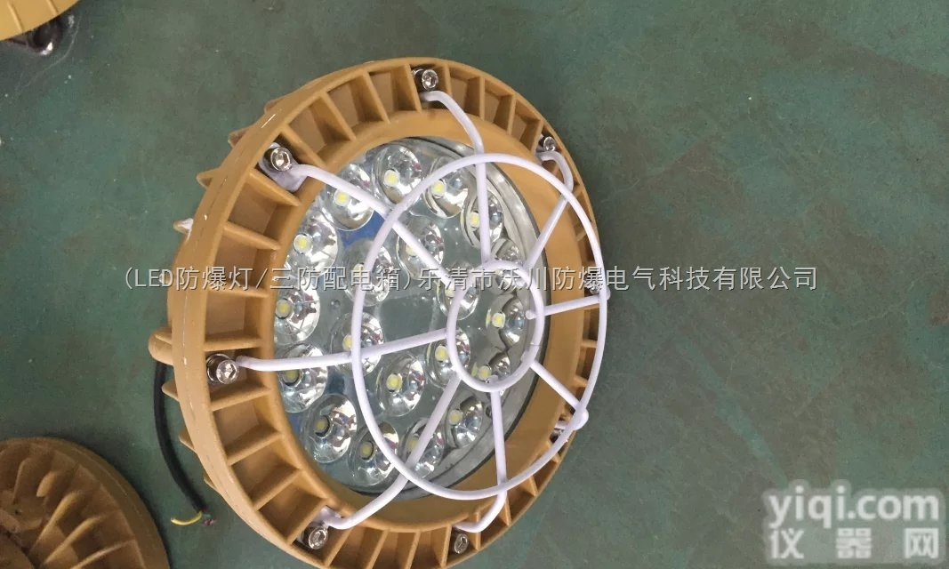 防爆LED<em>泛光灯</em>  防爆LED<em>泛光灯</em>80W/BAD83-80WB带<em>壁式</em>安装架报价