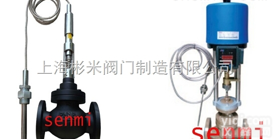 <em>自力</em>式<em>温度</em>调节阀|<em>自力</em>式减温阀|<em>自力</em>式<em>温控阀</em>