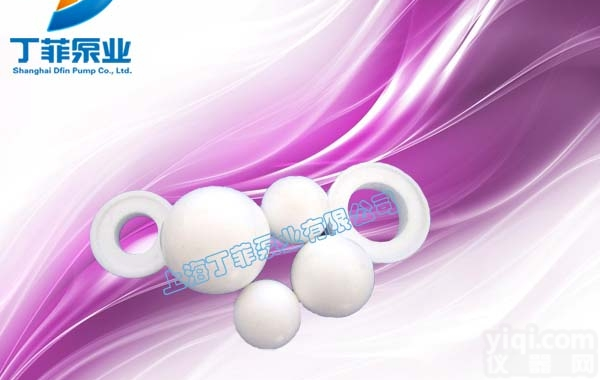 <em>隔膜泵</em><em>四氟</em>球座/<em>四氟</em>球 <em>隔膜泵</em>配件厂家