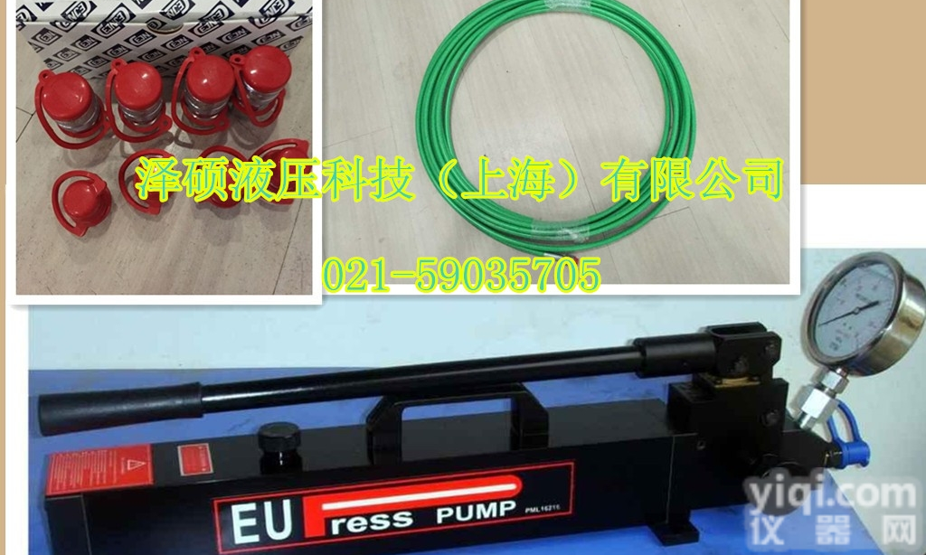 PML-<em>16807</em>  （现货供应）EUPRESS 超高压手动打压泵 PML-<em>16807</em>