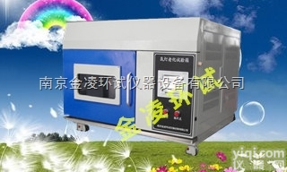 SN--66  桌上型氙灯老化试验箱