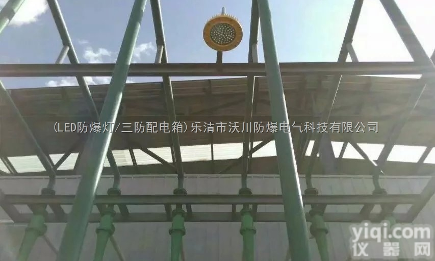 <em>护栏</em>式安装30WLED<em>防爆灯</em>图片,<em>吸顶</em>式安装LED<em>防爆灯</em>