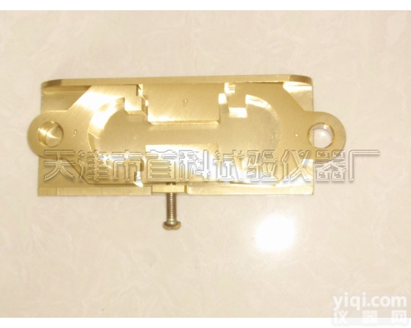 8字形  <em>沥青8字形试模、沥青延伸度仪铜八字试模</em>