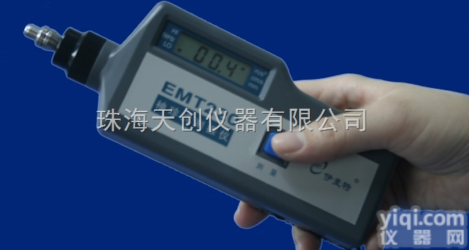EMT220AN  供应简单方便型EMT220AN<em>一体式</em>振动<em>分析仪</em>