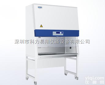 HR900-IIA2  <em>深圳</em>供应生物<em>安全柜</em> <em>海尔</em>智净生物<em>安全柜</em>900