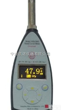 <em>爱华</em>AWA5661<em>声级计</em>价格