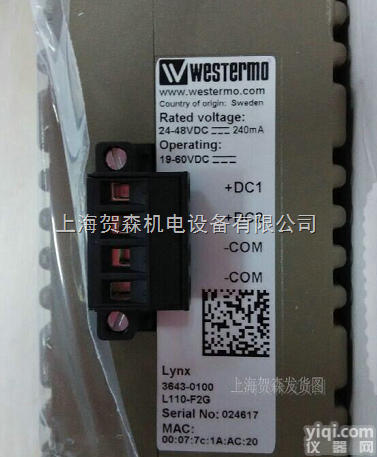 L110-F2G  <em>瑞典</em>WESTERMO<em>转换器</em>模块