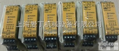 德国PILZ<em>继电器</em>郑州<em>现货</em>/皮尔兹安全<em>继电器</em><em>深圳</em>一级代理