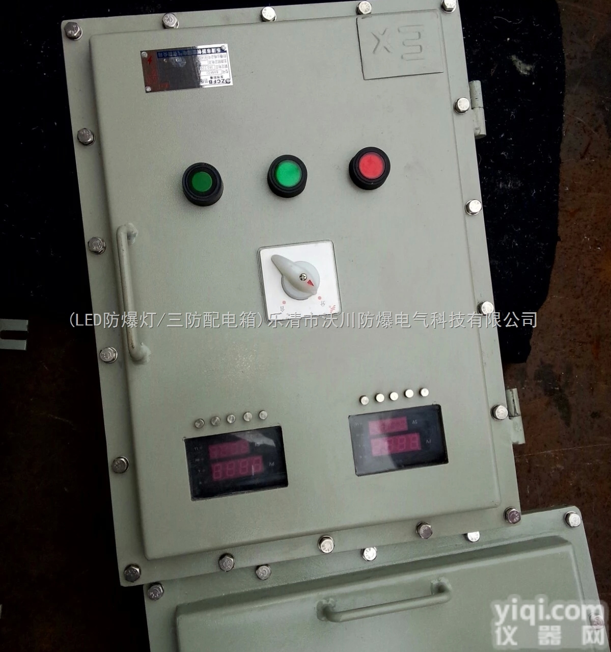 BYB-304  <em>不锈钢</em>防爆<em>仪表</em>箱，辽宁<em>不锈钢</em>防爆<em>仪表</em>箱厂家