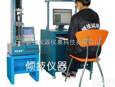 QJ210  <em>电子标签拉力测试仪</em>