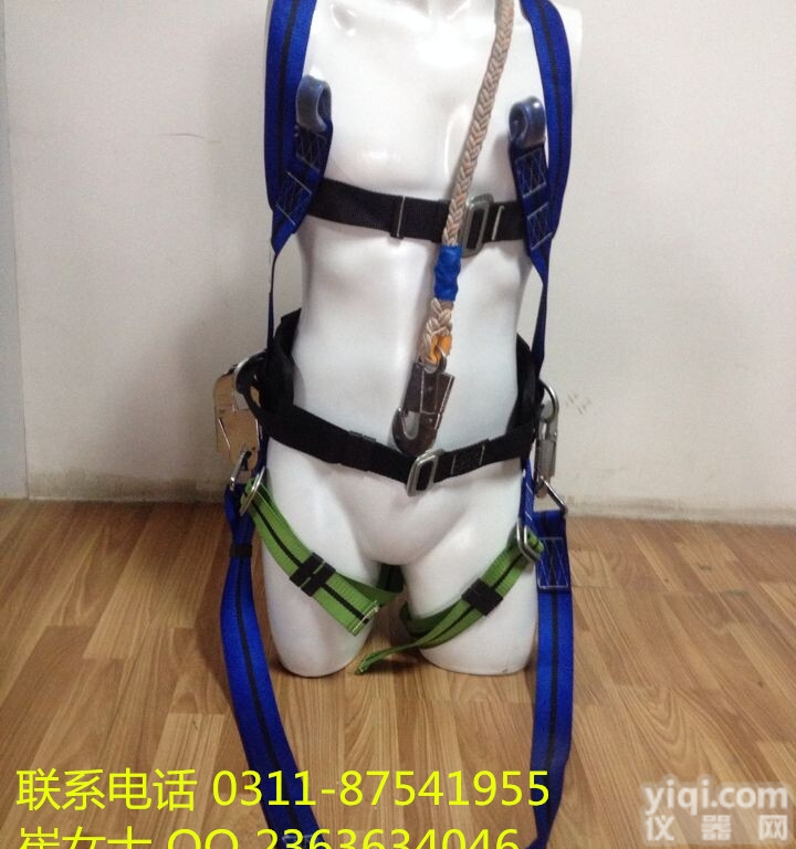 XG-002  山东<em>安全带</em><em>安全带</em>规格全身式<em>安全带</em>厂家<em>安全带</em>图片XG-002