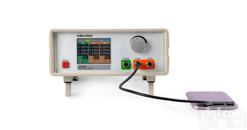 ASD905移动<em>电源</em><em>测试仪</em>  移动<em>电源</em><em>测试仪</em>，<em>电源</em>测试<em>测试仪</em>设备