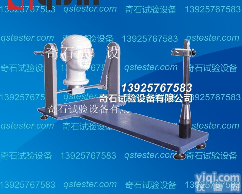 奇石仪器QS-184  眼用护具覆盖区域<em>测试仪</em> <em>周围</em>视野测试机 EN168、EN166