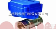 <em>微型</em>电动<em>球阀</em>|<em>微型</em>电动二通<em>球阀</em>|电动二通阀，型号