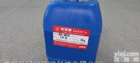 LH-8型  兴科Pai常温除油、<em>除锈</em>、磷化、<em>钝化</em>四川成都四合一磷化液