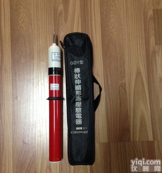 GDY型  石家庄高低压验<em>电器</em>声光验<em>电器</em>棒式验<em>电器</em><em>厂家</em>验<em>电器</em>电压等级