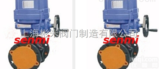 电动防爆<em>球阀</em>|电动调节<em>球阀</em>，精小型<em>厂家</em>