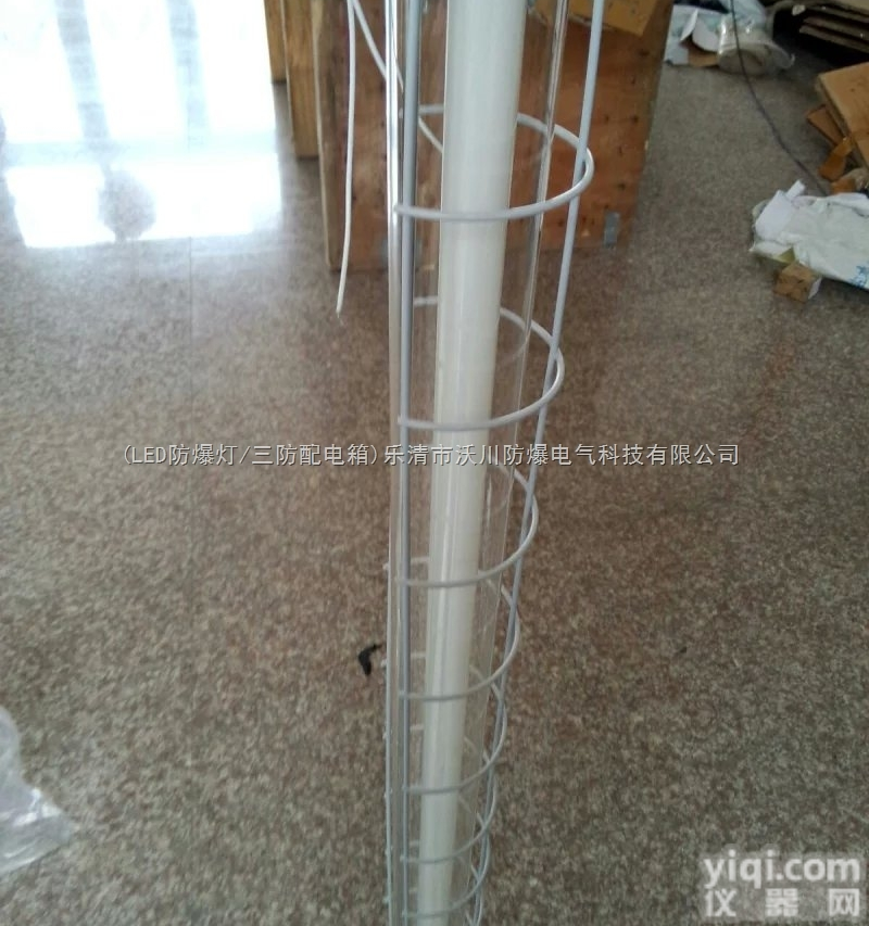 BLE-1×18W防爆LED荧光灯,LED防爆荧光灯厂家