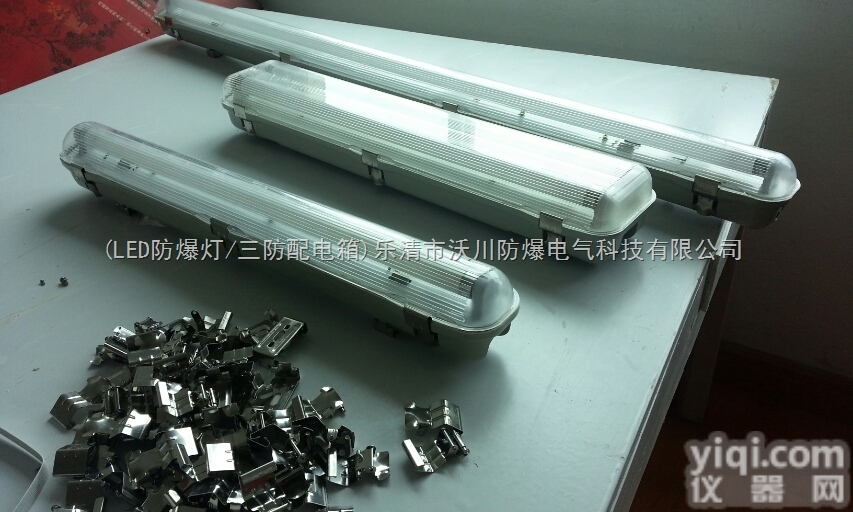 BYS<em>防爆</em>防腐<em>荧光灯</em>-1*40W<em>单管</em><em>荧光灯</em>