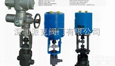 进口<em>电动</em><em>减压阀</em>（进口<em>电动</em>压力调节阀）品Pai，参数