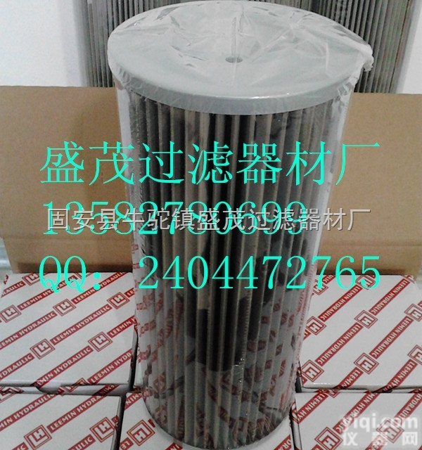 GX-<em>630</em>×10  GU-H系列自封式压力管路过滤器 <em>滤芯</em>GX-<em>630</em>×10