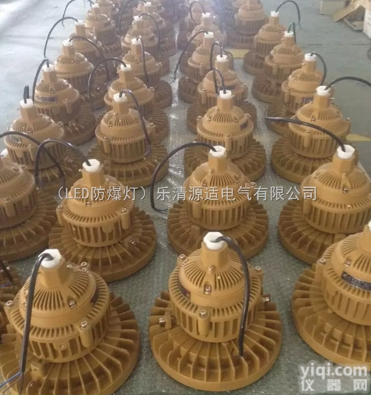 50W防爆GX节能LED灯厂家/LED<em>防爆灯具</em>/LED防爆平<em>台灯</em>