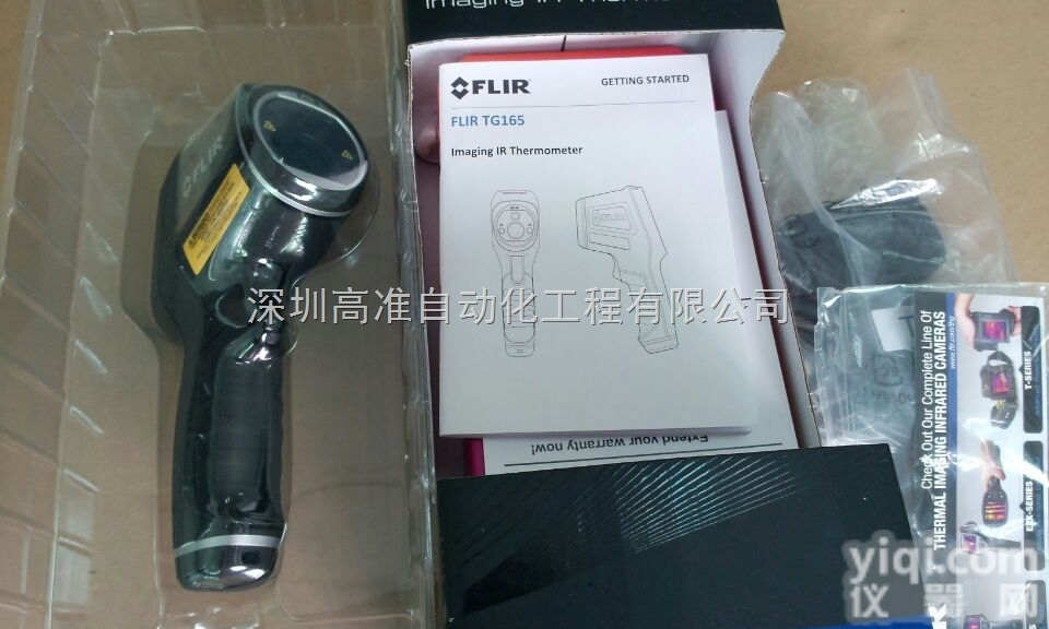 <em>FLIR</em> TG165热像仪  美国菲<em>利尔</em>TG165<em>红外</em>热成像仪<em>FLIR</em> TG165热像仪<em>FLIR</em> t...