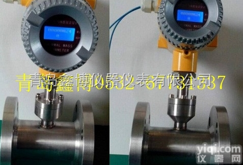 XBOTMF  压缩空气<em>流量计</em>厂家 <em>青岛</em>热式气体质量<em>流量计</em>