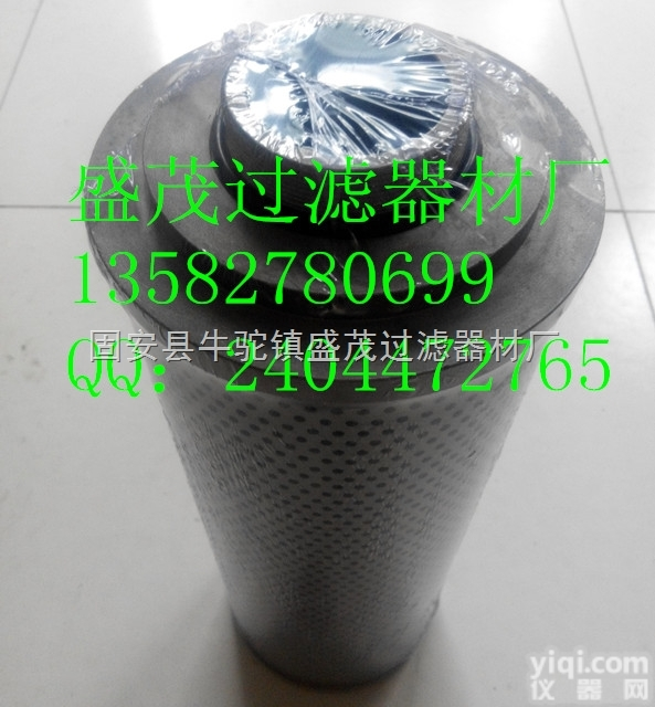 FAX-<em>250</em>×5  黎明液压<em>滤芯</em> FAX-<em>250</em>×5、FAX-<em>250</em>×...