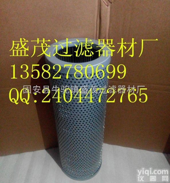 FAX-<em>400</em>×3、FAX-<em>400</em>×5  液压<em>滤芯</em> FAX-<em>400</em>×3、FAX-<em>400</em>×5