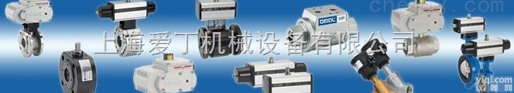 <em>意大利</em>OMAL<em>执行器</em>深圳一级代理/欧<em>玛尔</em>电动<em>执行器</em>甘肃总代理