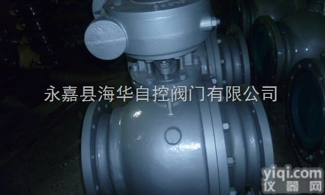 Q347H硬密封<em>球阀</em><em>制造厂</em>家