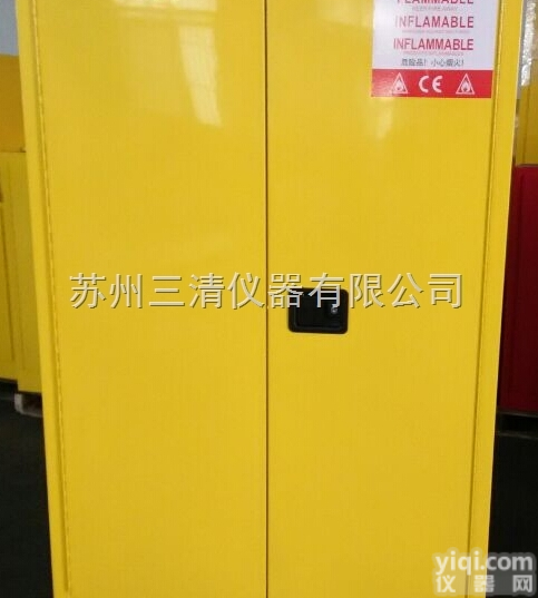 45加仑<em>易燃</em>液体储存柜，防火<em>防爆</em>柜<em>厂家</em>直销