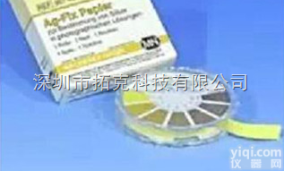 德国MNPai快速水质测<em>试纸</em> 90740 <em>定性</em>测试 银测<em>试纸</em>0-10g