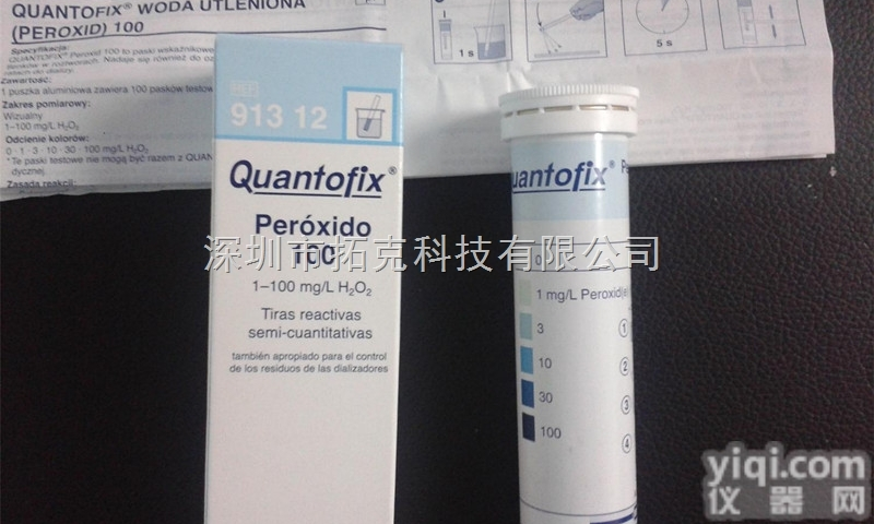 <em>德国</em>MN<em>进口</em>测试条，91312双氧水<em>试纸</em>0-100mg/l 印染专用双...