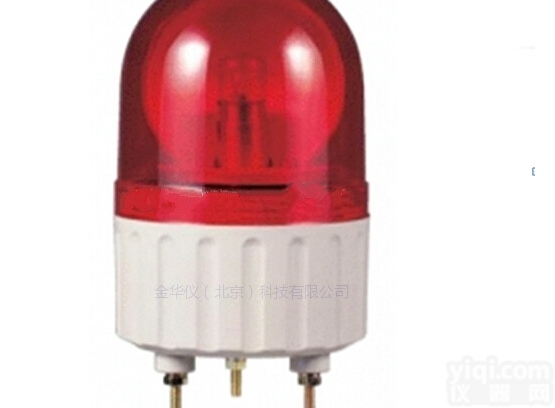 JH-176  <em>声光</em>报警器/<em>声光</em>指示灯（<em>旋转</em>）红黄绿蓝 JH-176